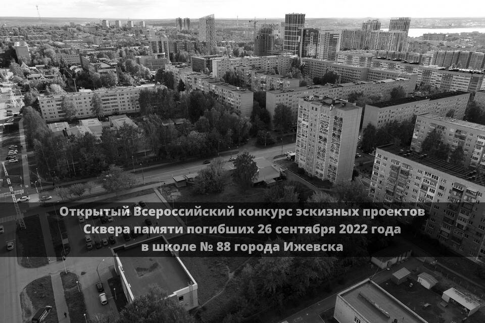 Как записаться в МФЦ Ижевска