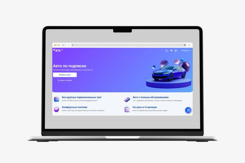 Как запретить списания с карты ВТБ