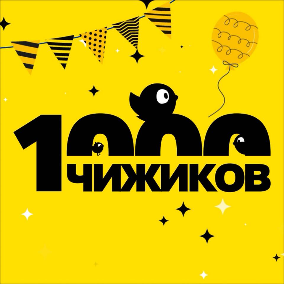 Магазины
