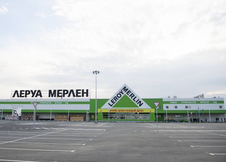 Магазины Леруа Мерлен в Москве