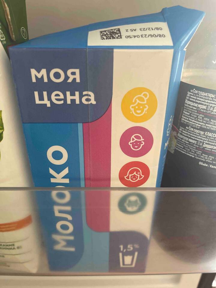 Магазины