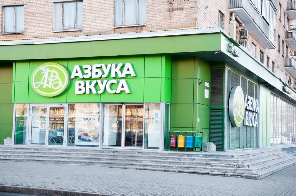 Меню кафе