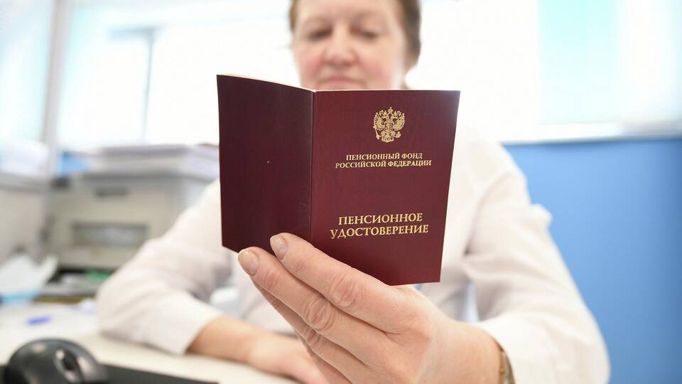 На что влияют пенсионные отчисления