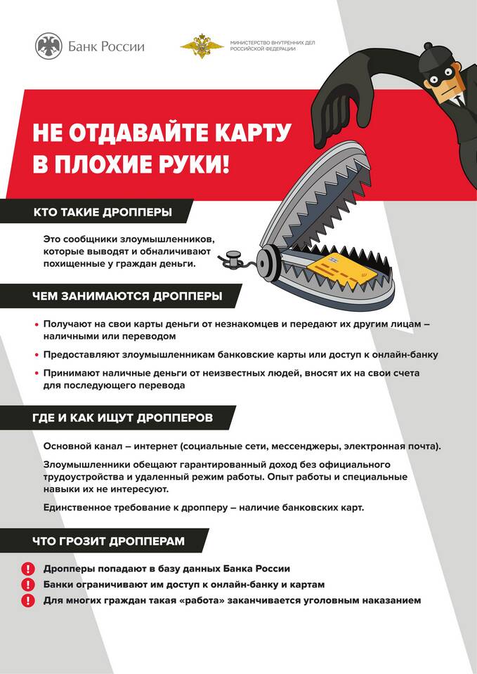Неверный формат СНИЛС: что это значит