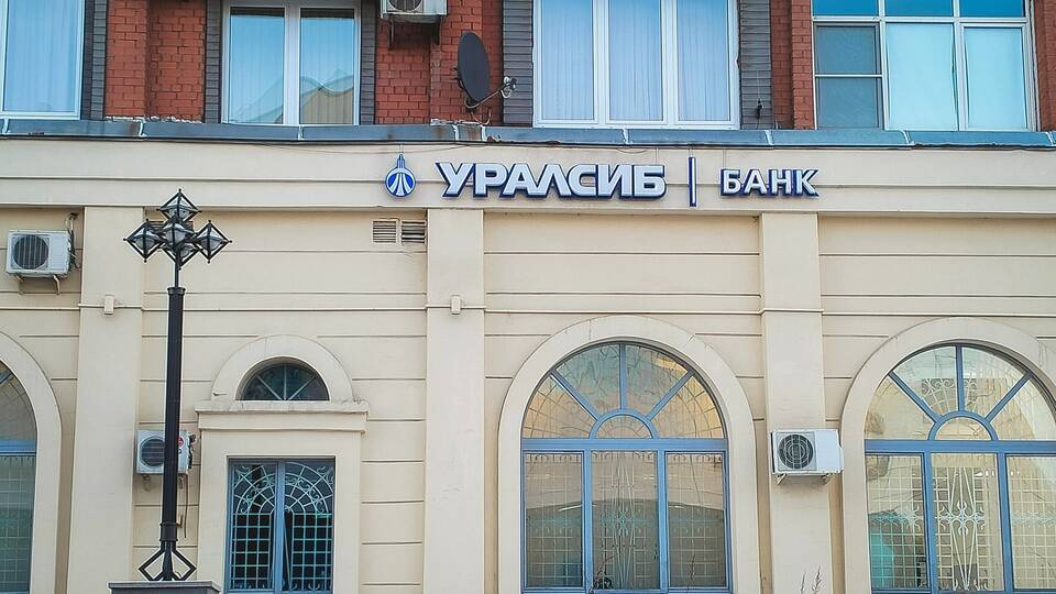Почему банки приостановили выдачу кредитов в Республике Беларусь