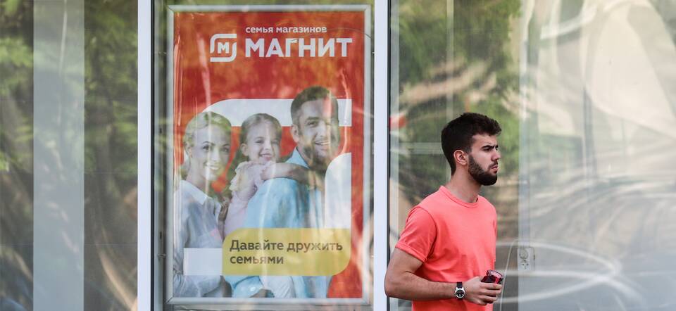 Почему KazanExpress переименовали в Магнит