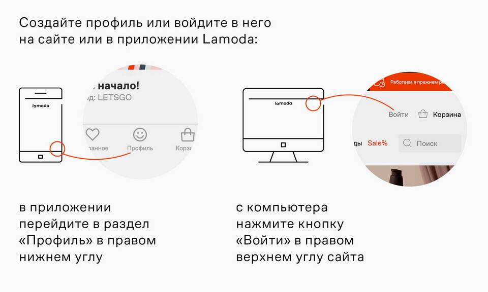 Почему на Lamoda нельзя оплатить заказ долями