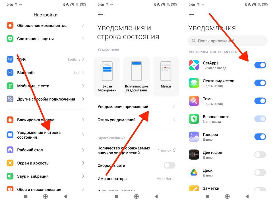 Почему не приходят уведомления WhatsApp и как это исправить