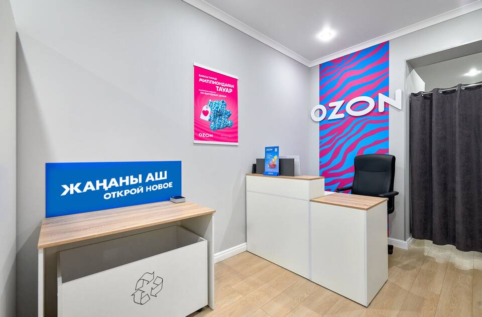 Почему не стоит открывать пункт выдачи заказов Ozon
