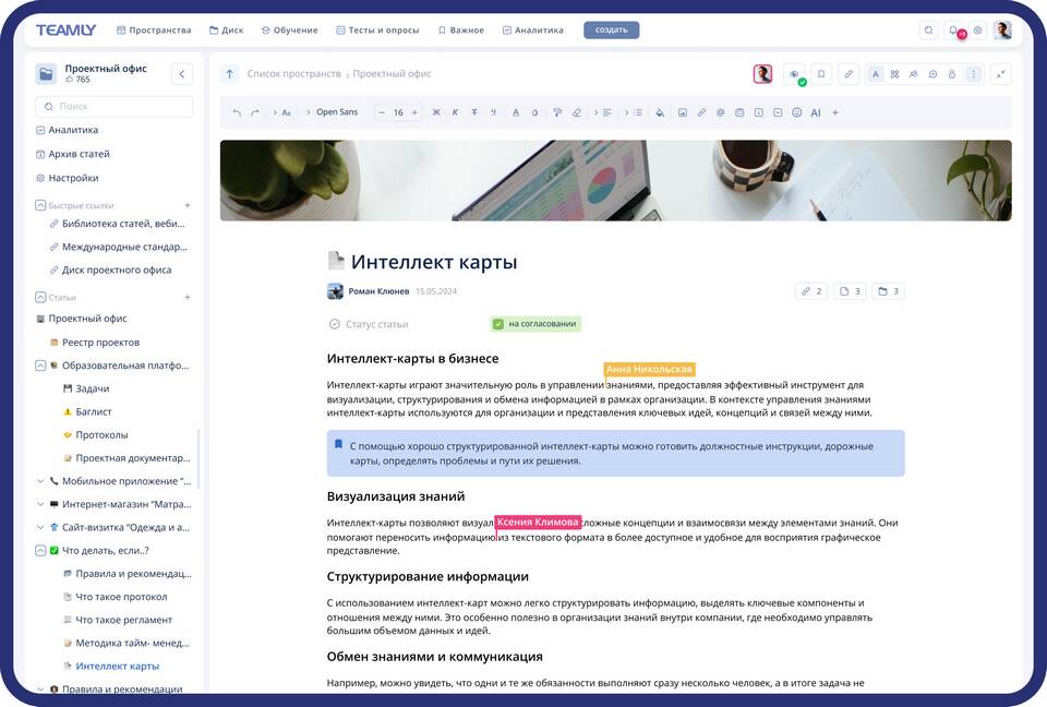 Почему в Яндексе не работают Госуслуги