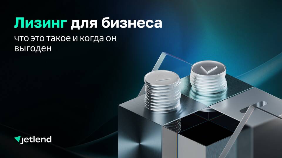 Последствия просрочки лизингового платежа