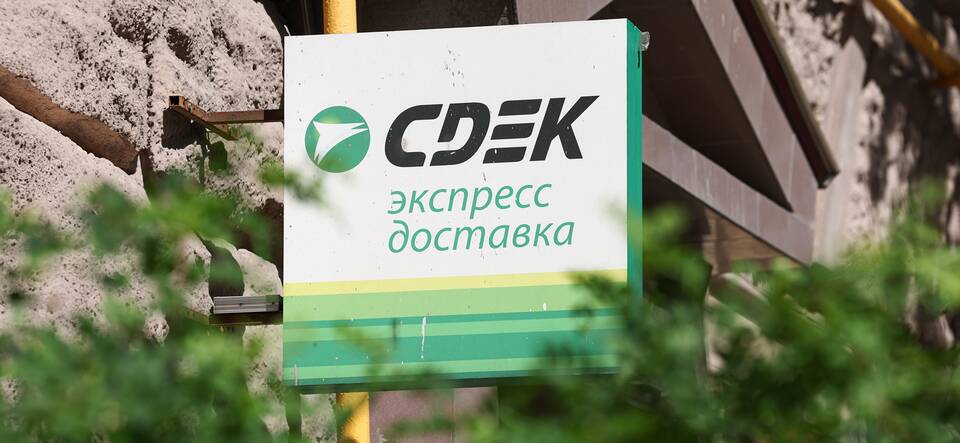 Прибыл в сортировочный центр СДЭК: что это означает
