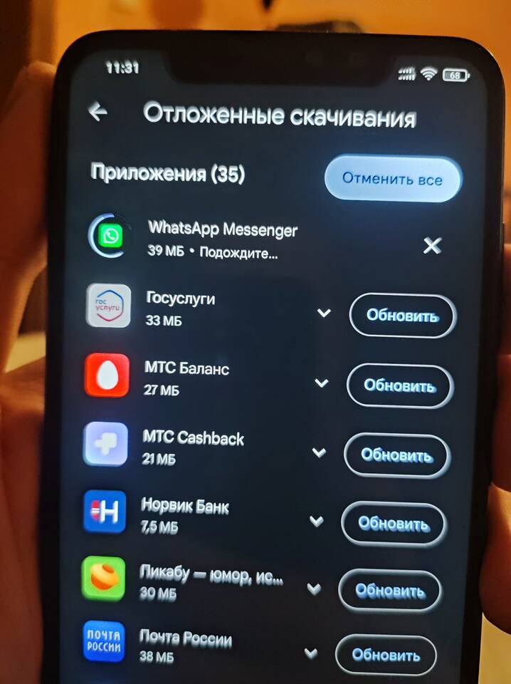 Причины отсутствия банковских приложений в Play Market