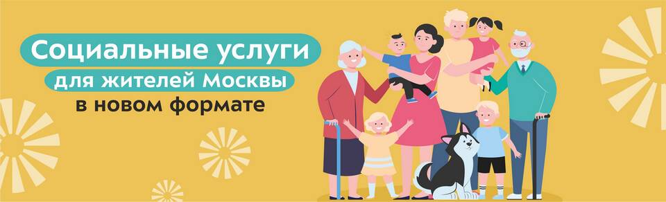 Социальная выплата: что это за деньги