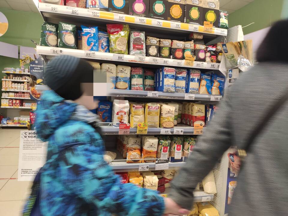 Стоимость песка в магазинах Пятерочка