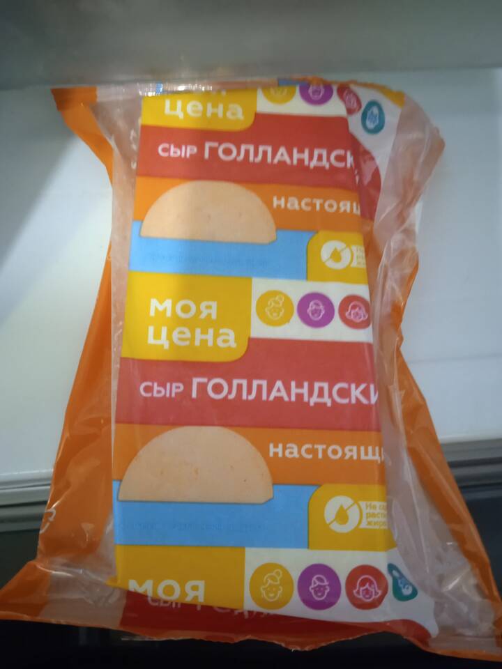Сыр