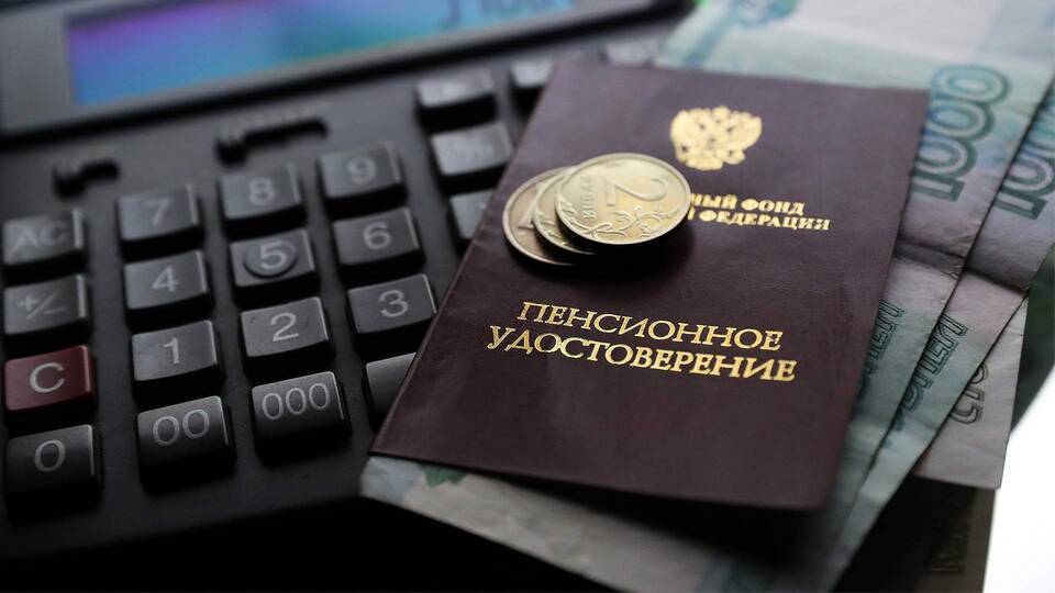 Текущее состояние пенсионной реформы в России