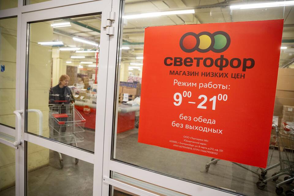 В скольких городах представлен магазин