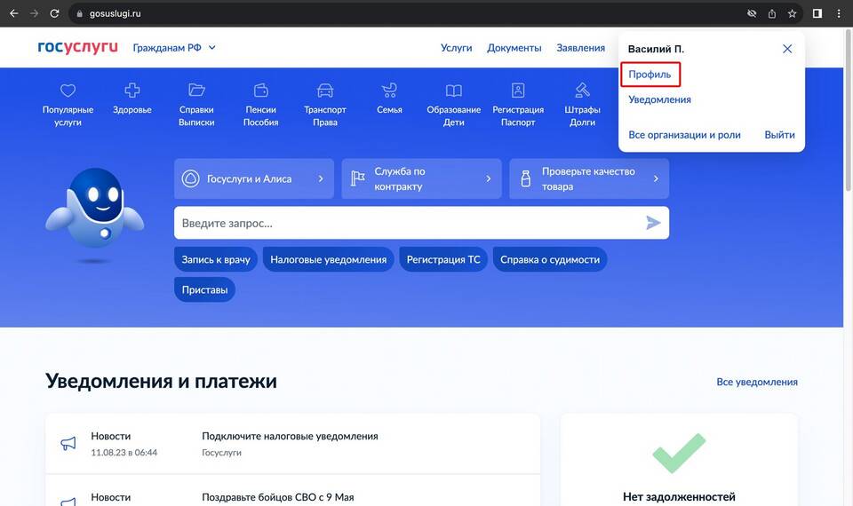 Зачем Валберис запрашивает вход через Госуслуги