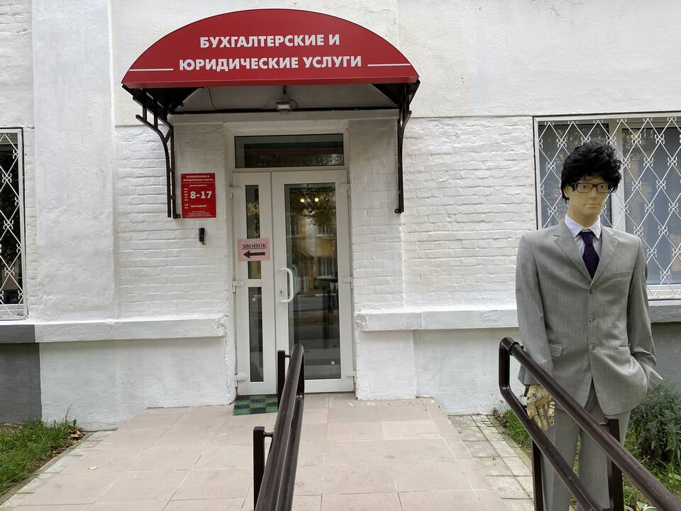 Зачем звонят юридические службы