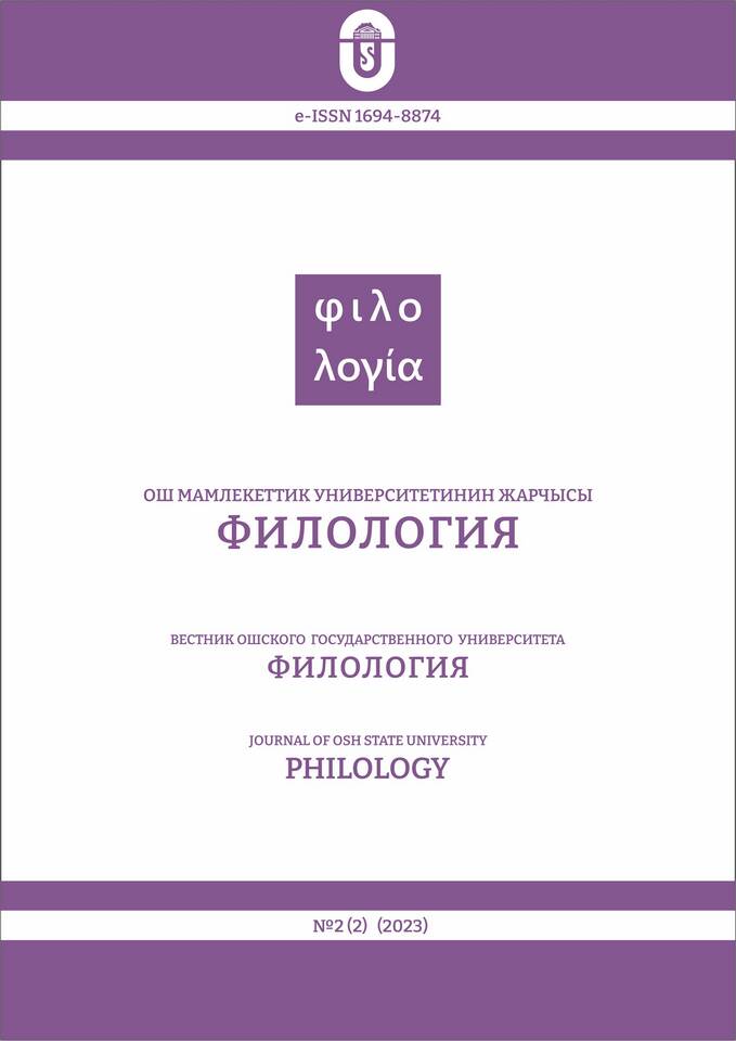 Значение приставки