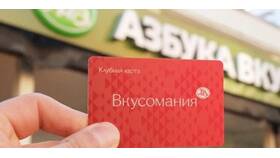 Адреса магазинов