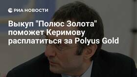 Акции ПАО 