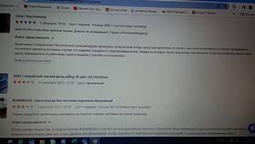 Что будет если подменить товар в Магнолия