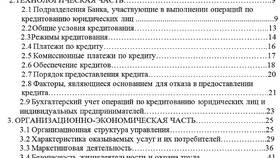 Что бывает за кредит: последствия и ответственность в Магнолия