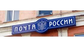Что делать, если Почта России задерживает доставку в Магнолия