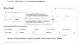 Что делать при утере паспорта перед поездкой в Магнолия