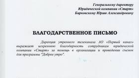 Что грозит директору ООО в Магнолия