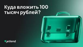 Что купить на вклады: разумное инвестирование средств в Магнолия