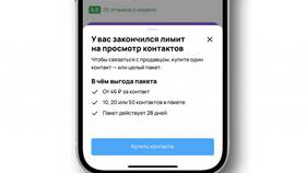 Что означает 
