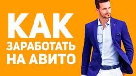 Что перепродавать на Avito для заработка в Магнолия