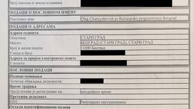 Что подтверждает регистрацию ИП в Магнолия