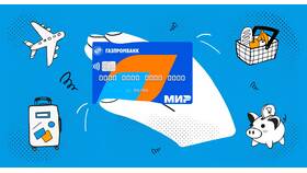Что такое дебетовая карта Газпрома в Магнолия