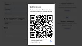 Что такое номер заказа в кредите в Магнолия