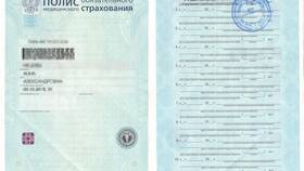Что такое оценка пенсионных прав в Магнолия