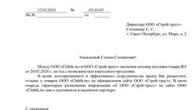 Что такое продольное расположение реквизитов в Магнолия