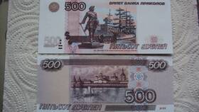 Что является платежным средством в Магнолия