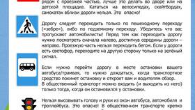 Что значит частичный запрет в Магнолия