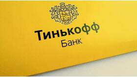 Что значит заморозить дебетовую карту Тинькофф в Магнолия