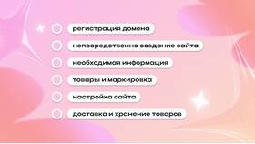 Флаувау как продавец: особенности и стратегии в Магнолия