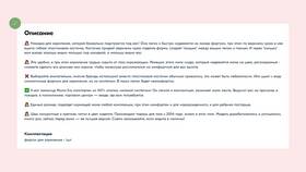 Инструкция: как начать продавать на Ozon в Магнолия