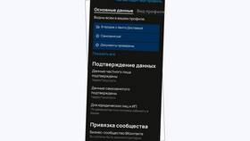 К чему привязан Авито в Магнолия
