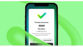 Как быстро дозвониться в Мегафон: проверенные способы в Магнолия