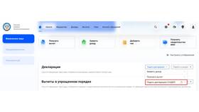 Как часто нужно подавать налоговую декларацию в Магнолия