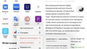 Как изменить настройки браузера Safari в Магнолия