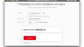 Как изменить номер телефона в МТС Деньги в Магнолия
